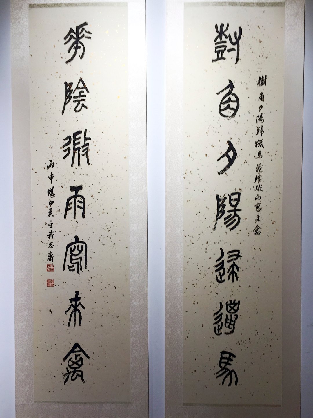 2020中華民國篆刻學會第15屆會員聯展暨吳平先生紀念展 - 圖片 28