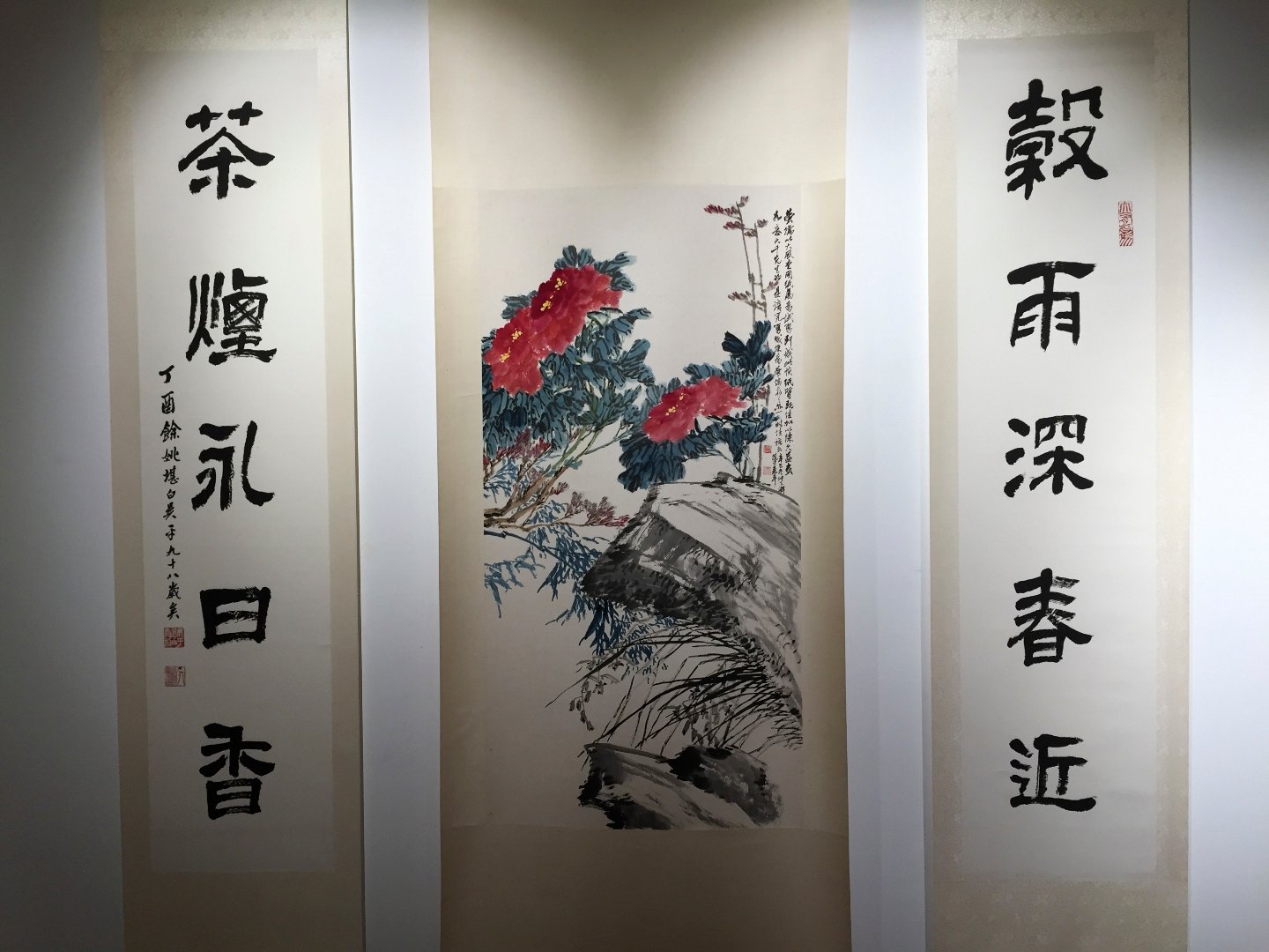 2020中華民國篆刻學會第15屆會員聯展暨吳平先生紀念展 - 圖片 29