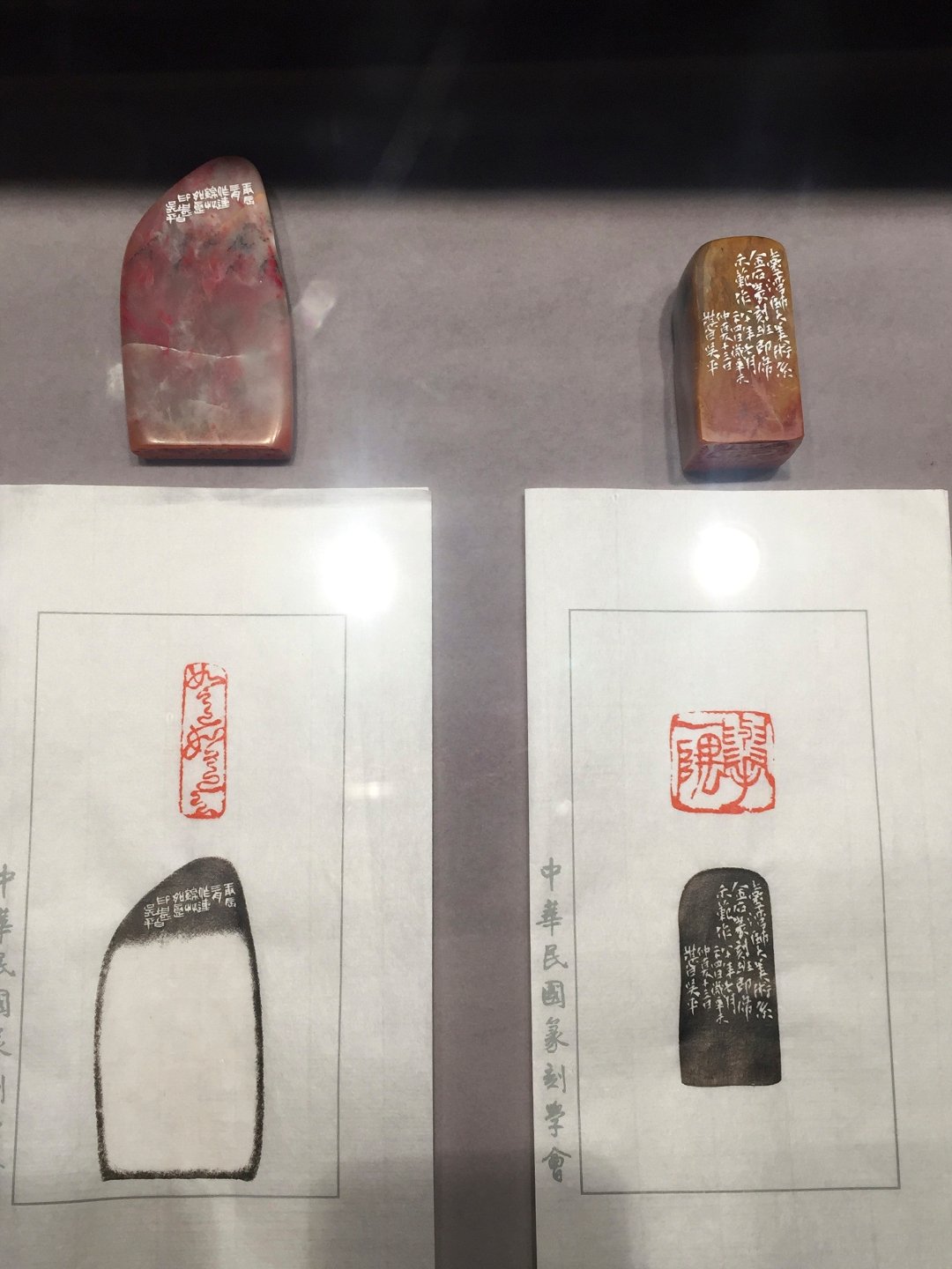 2020中華民國篆刻學會第15屆會員聯展暨吳平先生紀念展 - 圖片 40