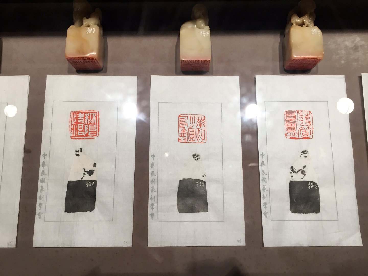 2020中華民國篆刻學會第15屆會員聯展暨吳平先生紀念展 - 圖片 43