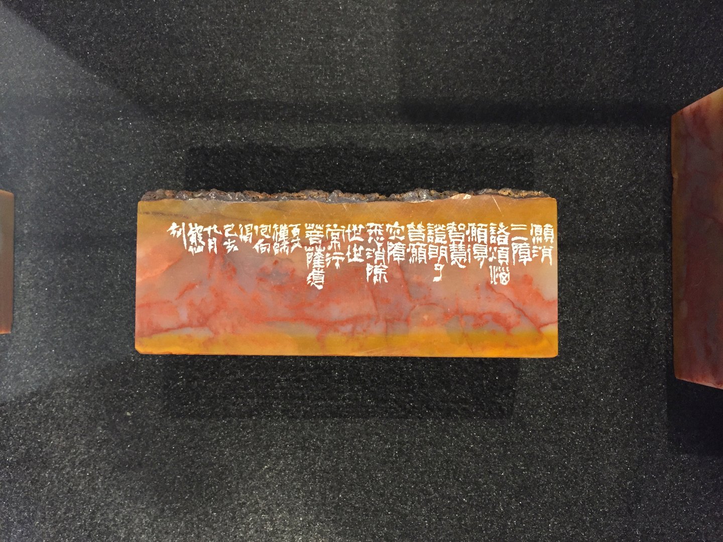 2020筆鑿－杜三鑫 書．畫．印 - 圖片 3