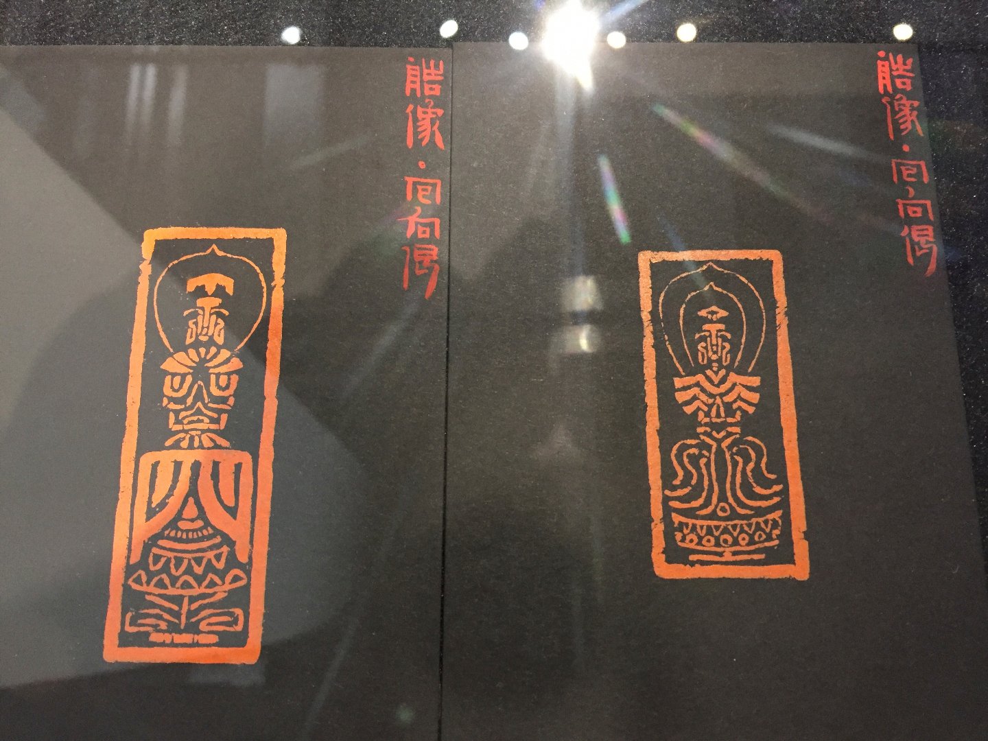 2020筆鑿－杜三鑫 書．畫．印 - 圖片 4