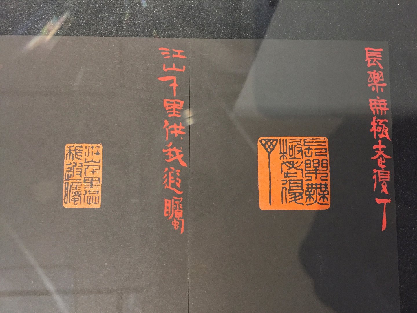 2020筆鑿－杜三鑫 書．畫．印 - 圖片 5