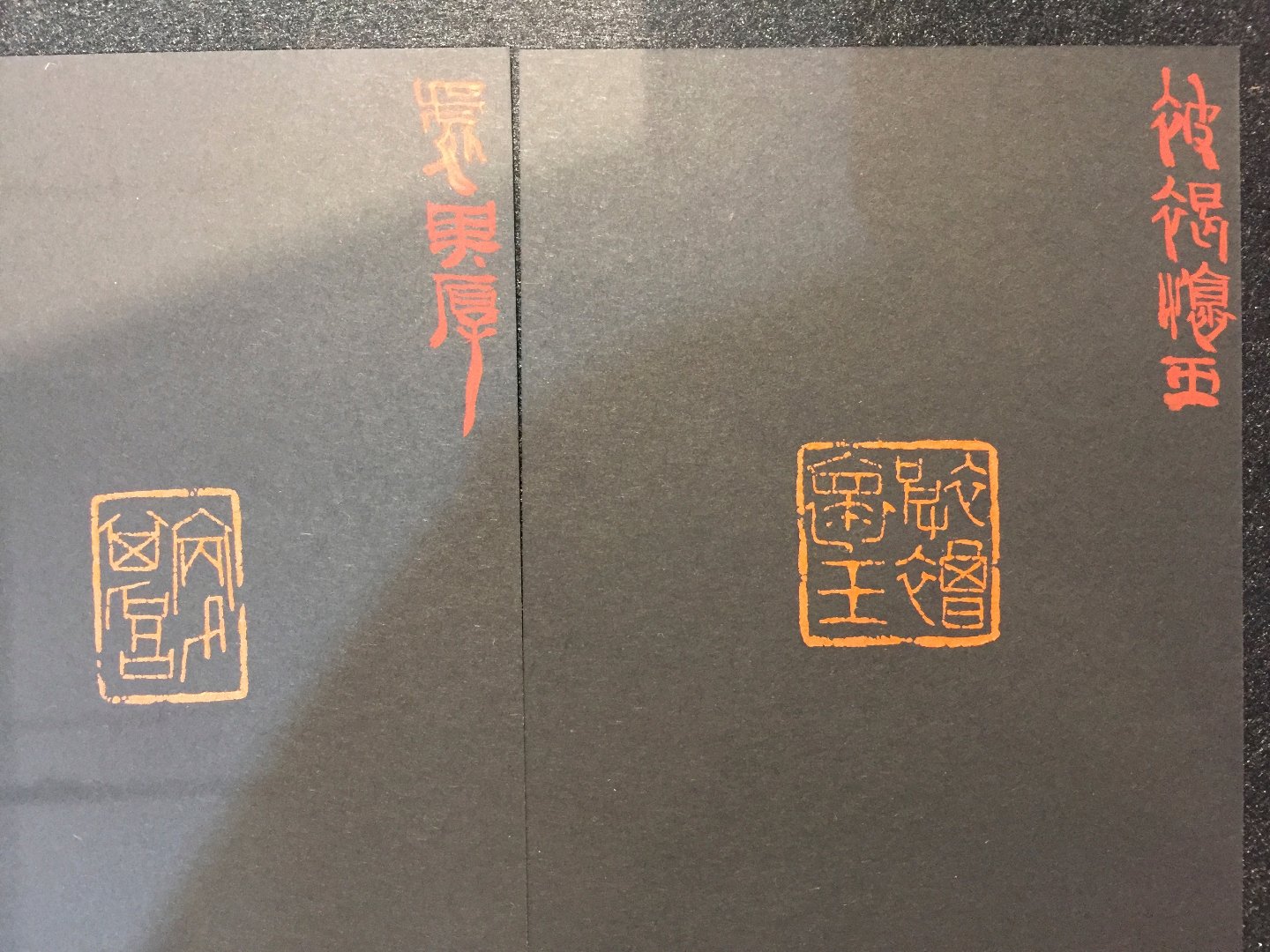 2020筆鑿－杜三鑫 書．畫．印 - 圖片 8