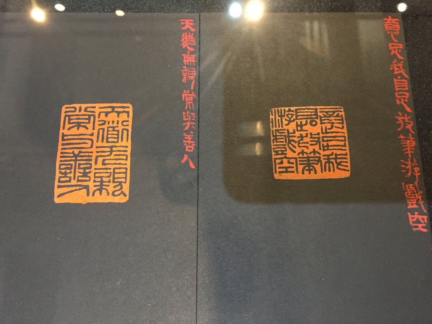 2020筆鑿－杜三鑫 書．畫．印 - 圖片 9