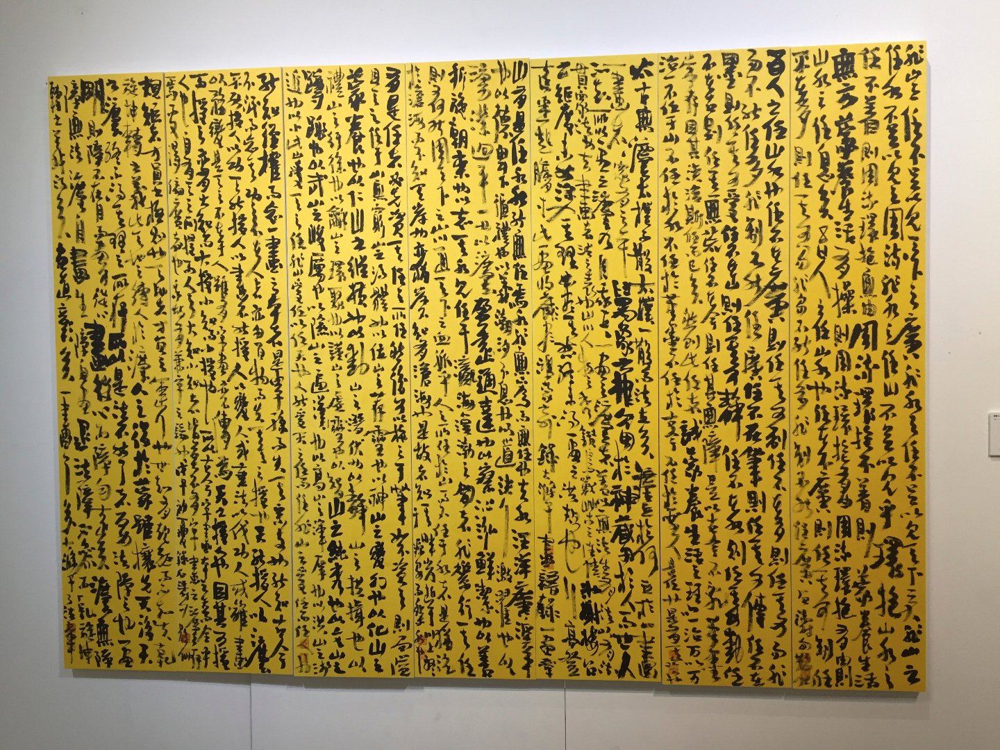 2020筆鑿－杜三鑫 書．畫．印 - 圖片 11