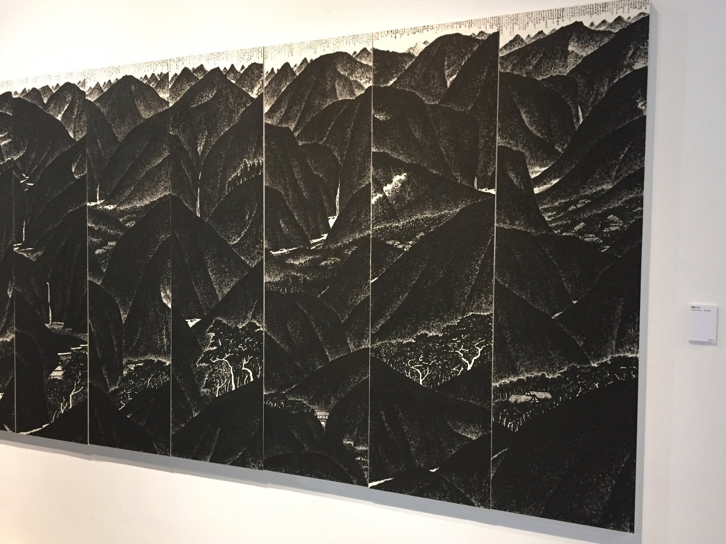 2020筆鑿－杜三鑫 書．畫．印 - 圖片 12