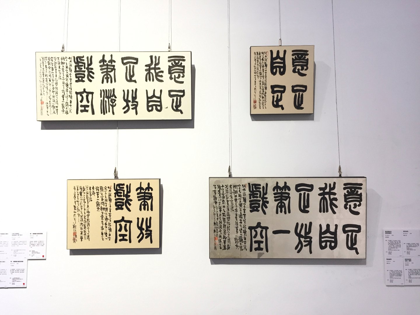 2020筆鑿－杜三鑫 書．畫．印 - 圖片 14