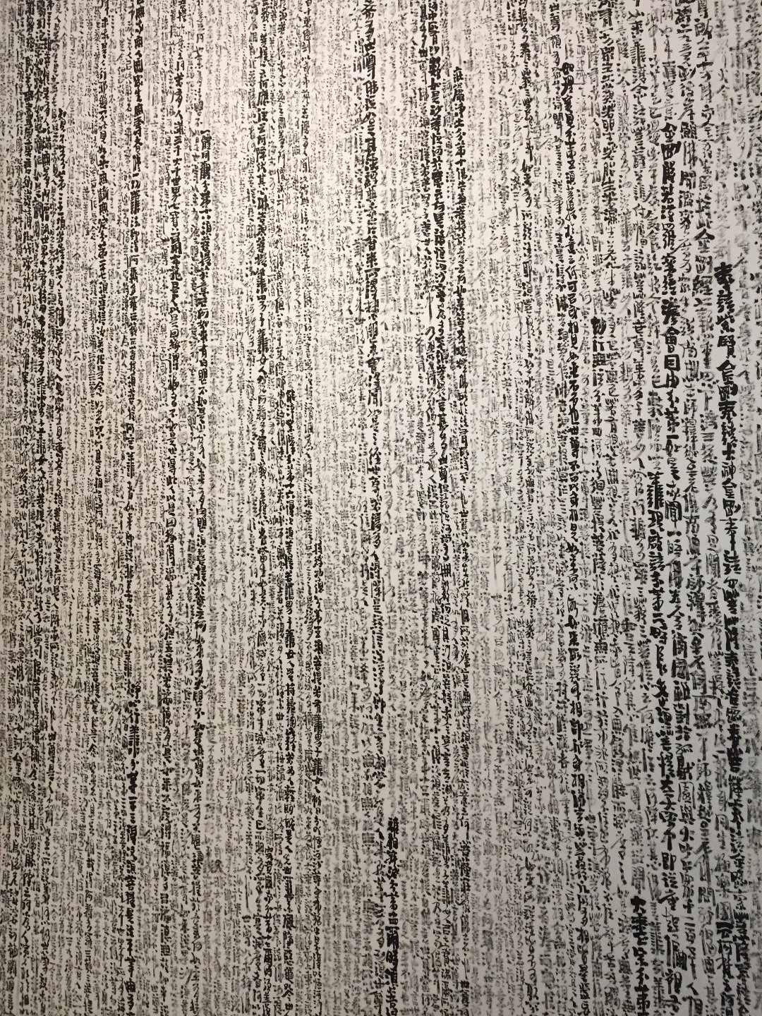 2020筆鑿－杜三鑫 書．畫．印 - 圖片 24