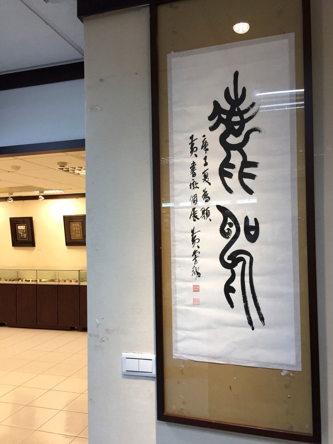 2020鹿鳴－黃書墩創作展 - 圖片 1