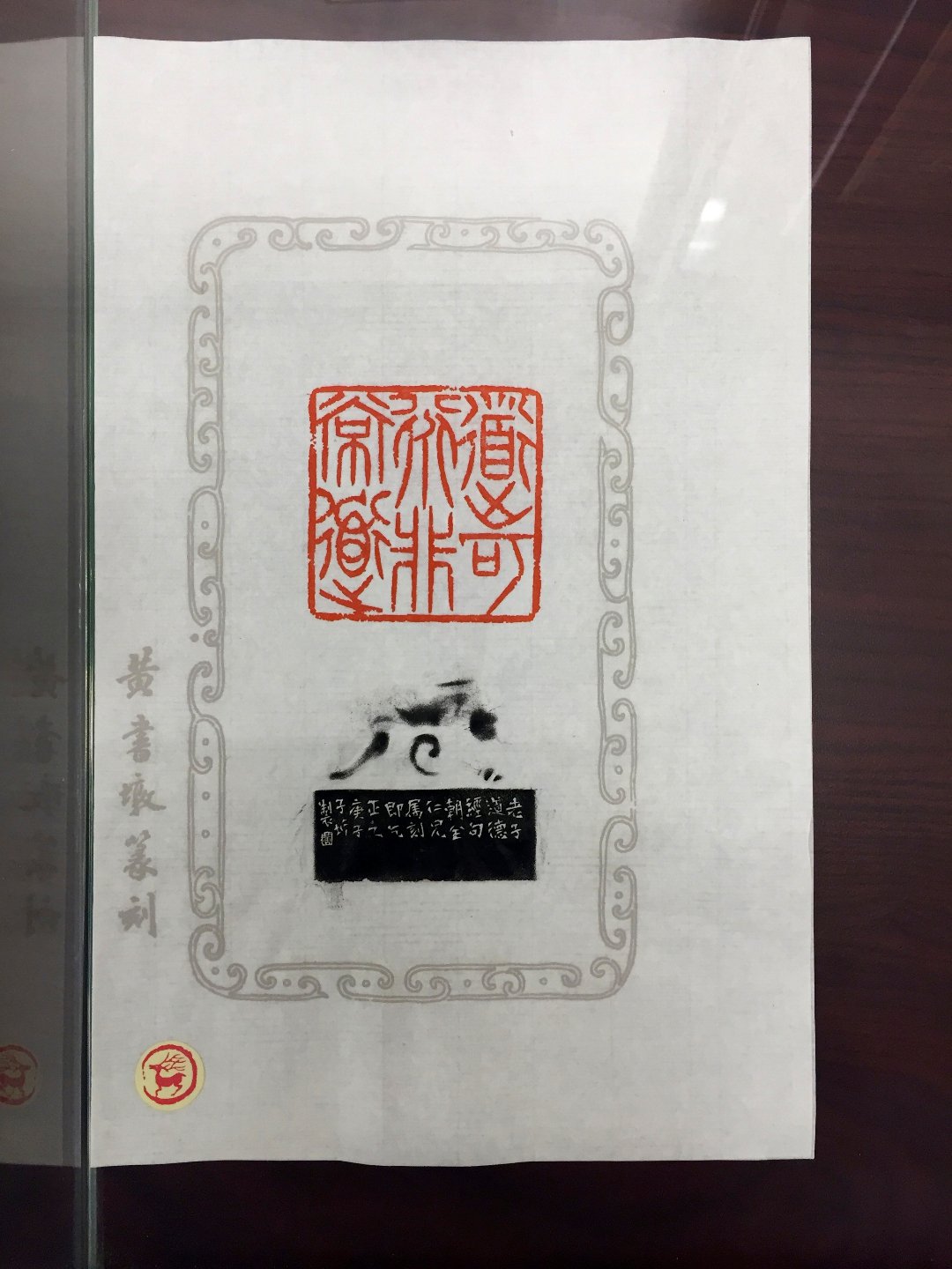 2020鹿鳴－黃書墩創作展 - 圖片 6