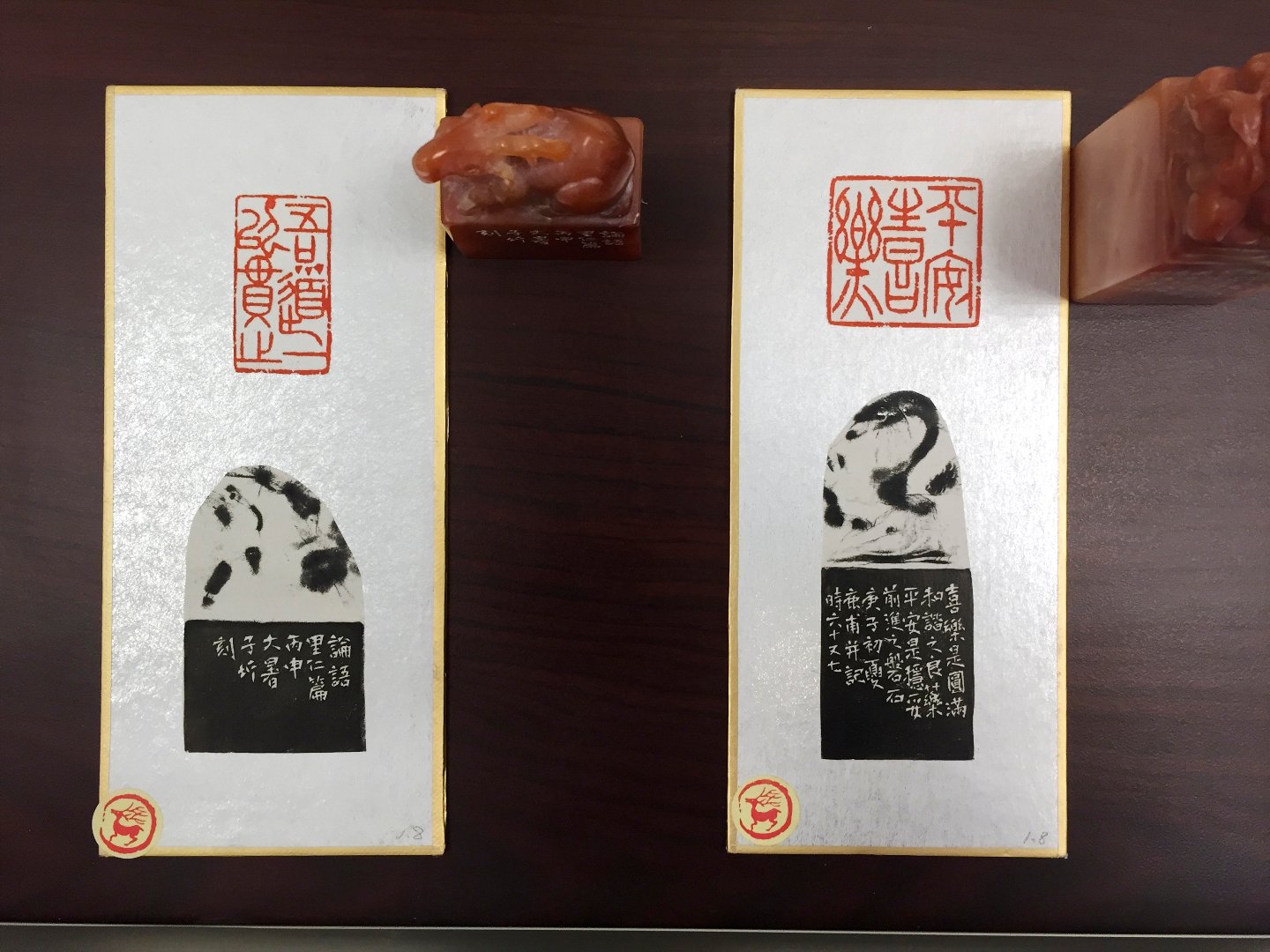 2020鹿鳴－黃書墩創作展 - 圖片 7