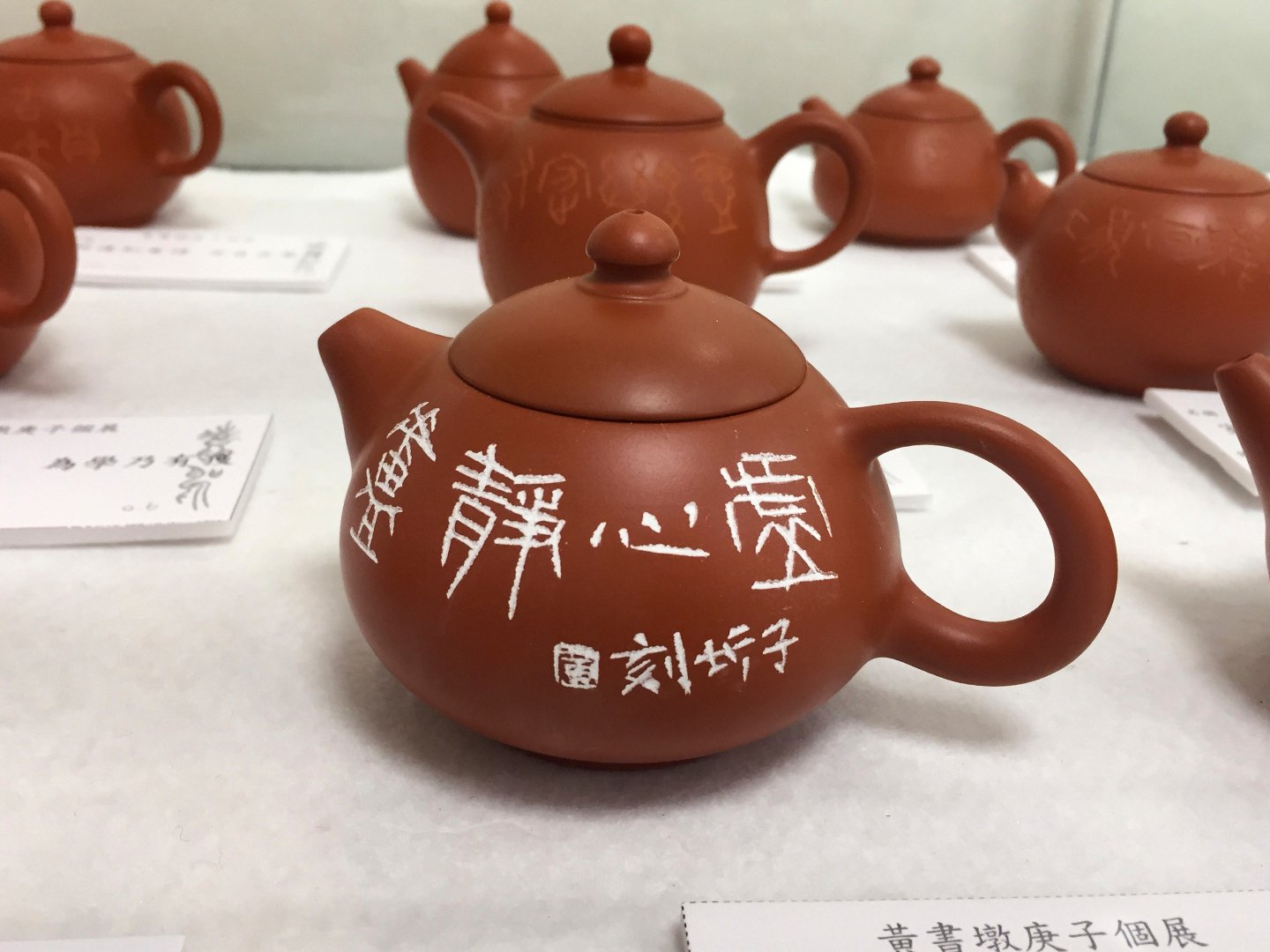 2020鹿鳴－黃書墩創作展 - 圖片 14