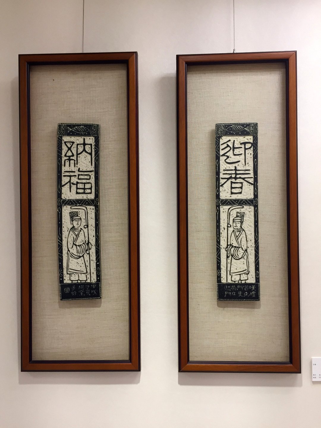 2020鹿鳴－黃書墩創作展 - 圖片 16