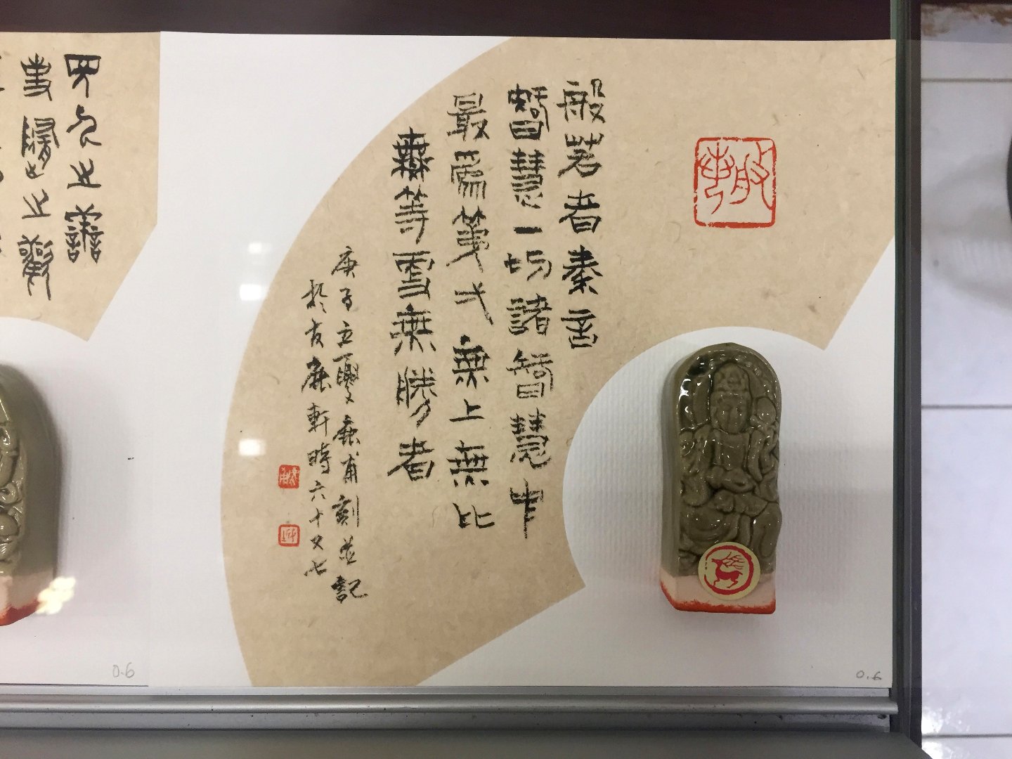 2020鹿鳴－黃書墩創作展 - 圖片 17