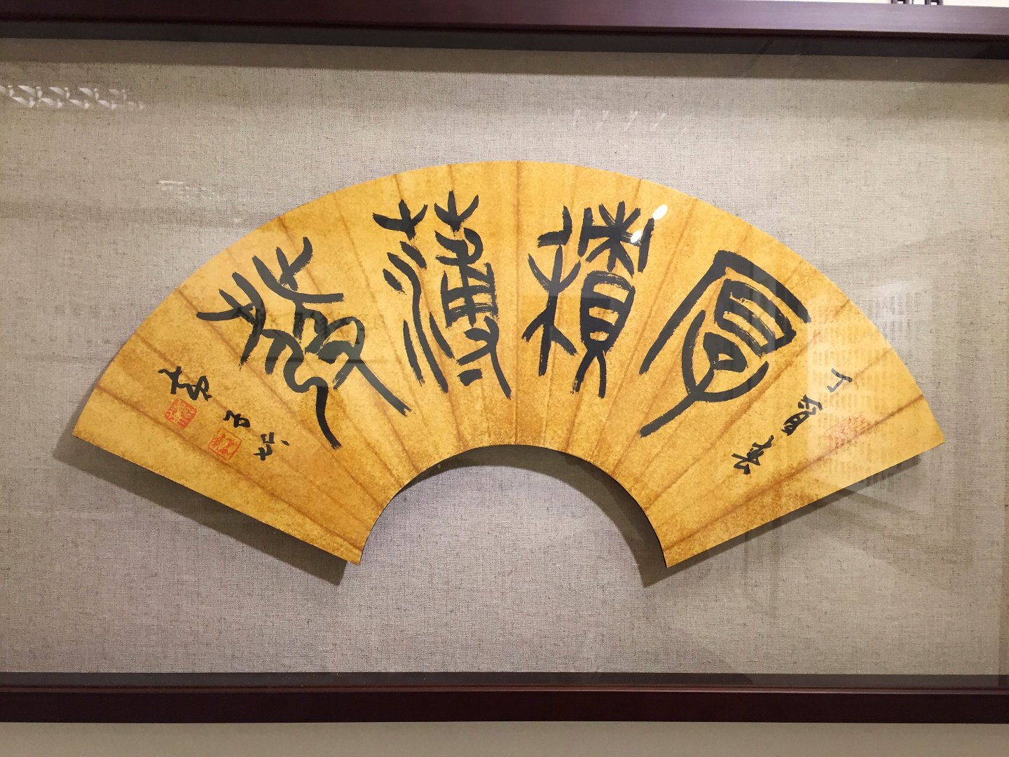 2020鹿鳴－黃書墩創作展 - 圖片 19