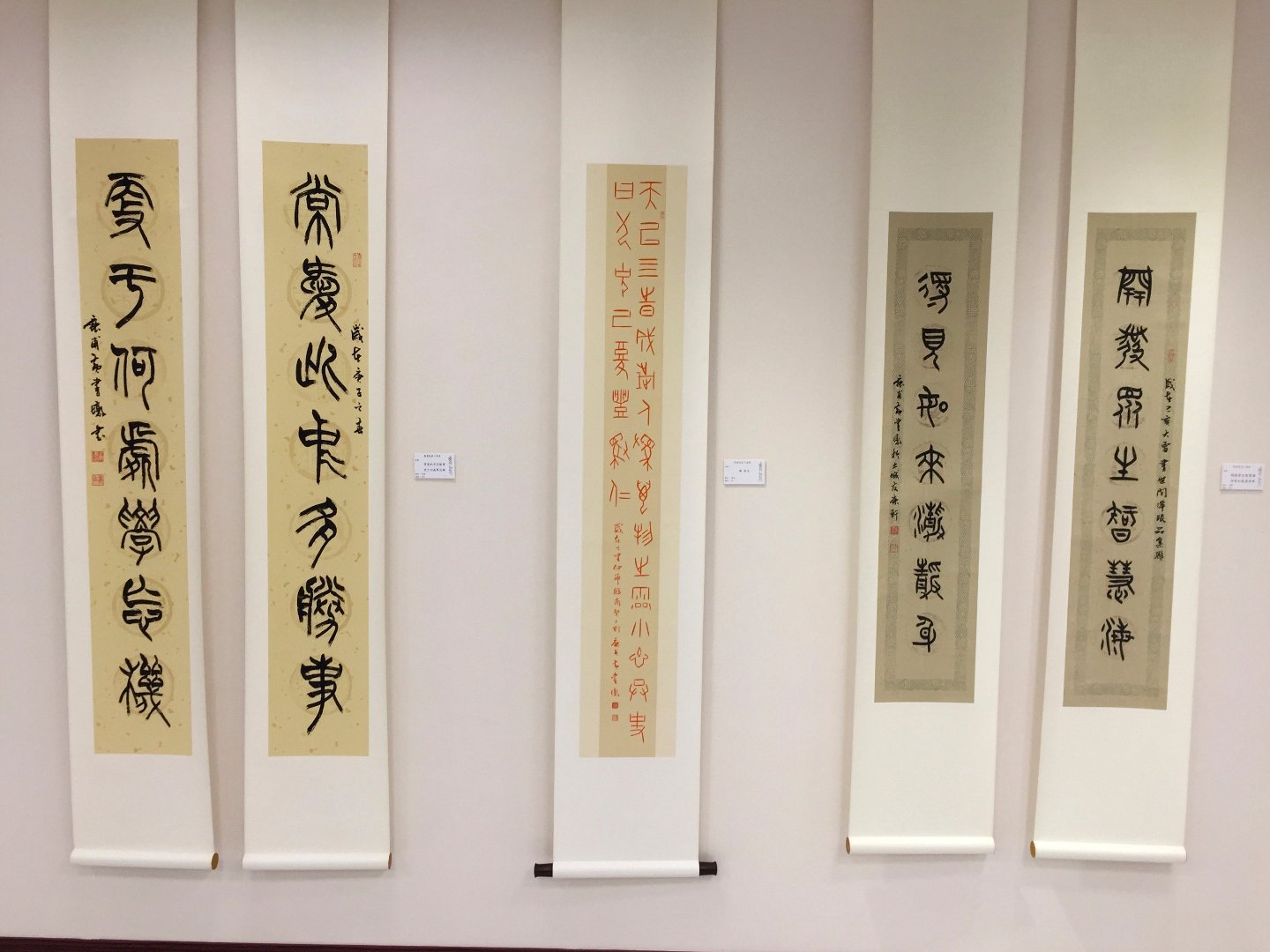 2020鹿鳴－黃書墩創作展 - 圖片 21