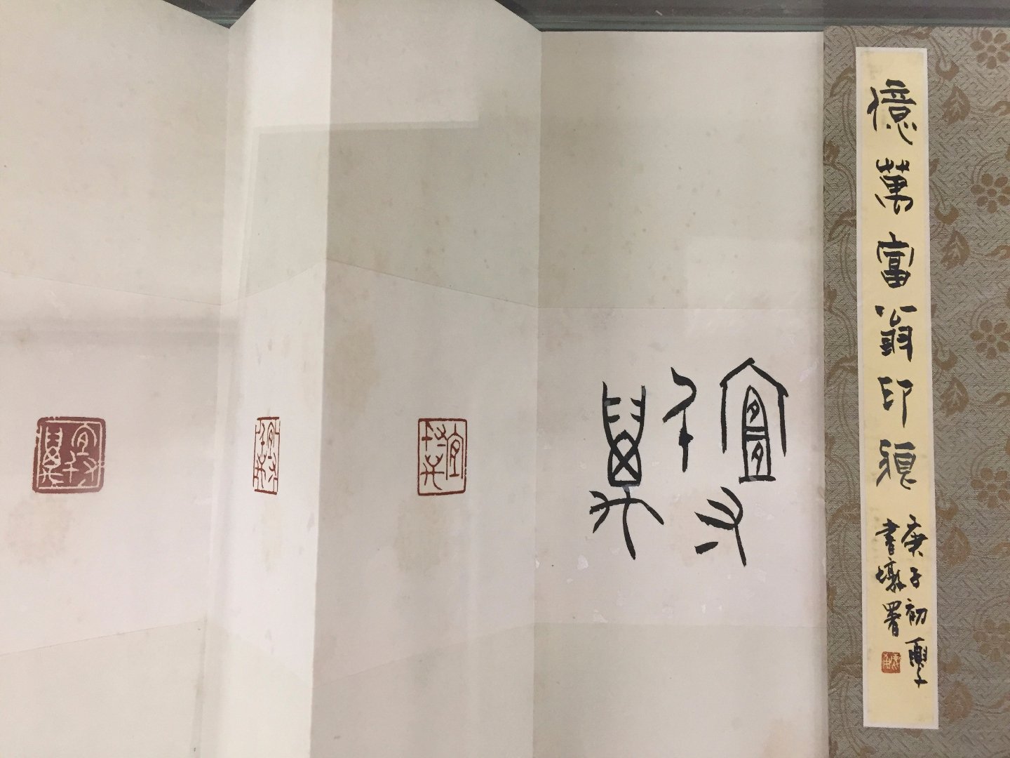 2020鹿鳴－黃書墩創作展 - 圖片 22