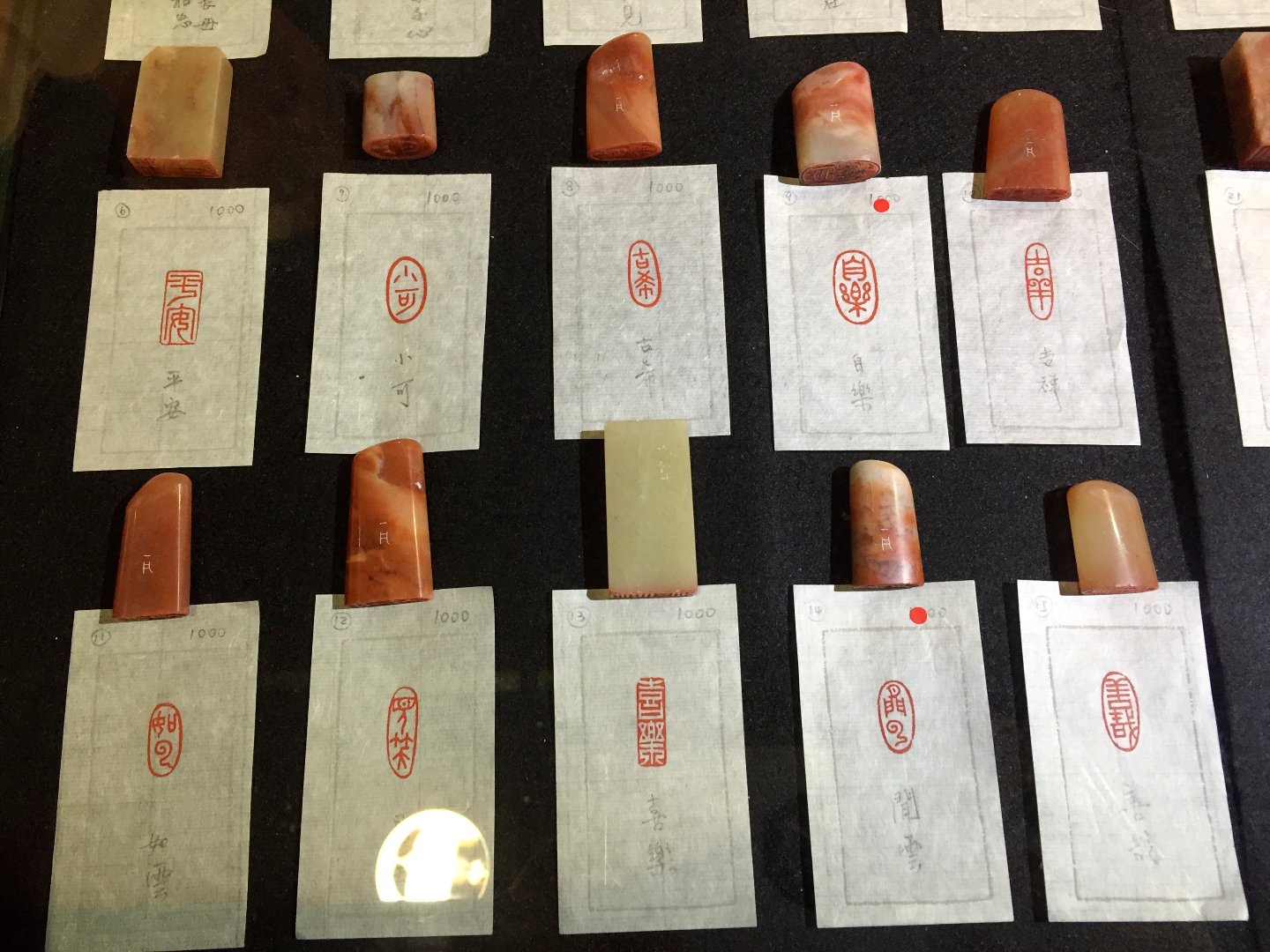 2020小喜齋書法篆刻展 - 圖片 3