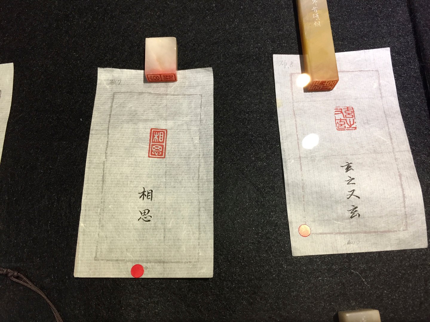 2020小喜齋書法篆刻展 - 圖片 4