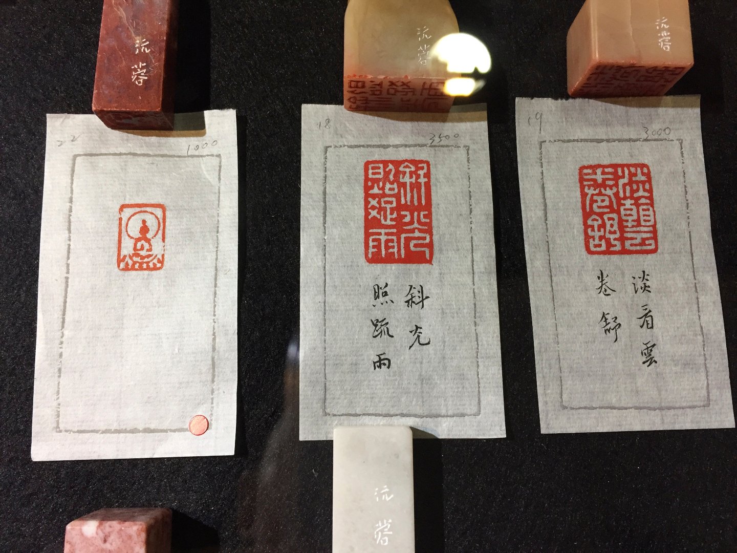 2020小喜齋書法篆刻展 - 圖片 5