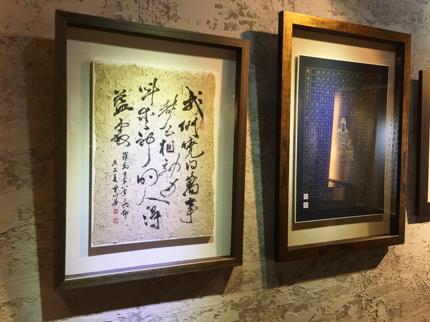 2020小喜齋書法篆刻展 - 圖片 10
