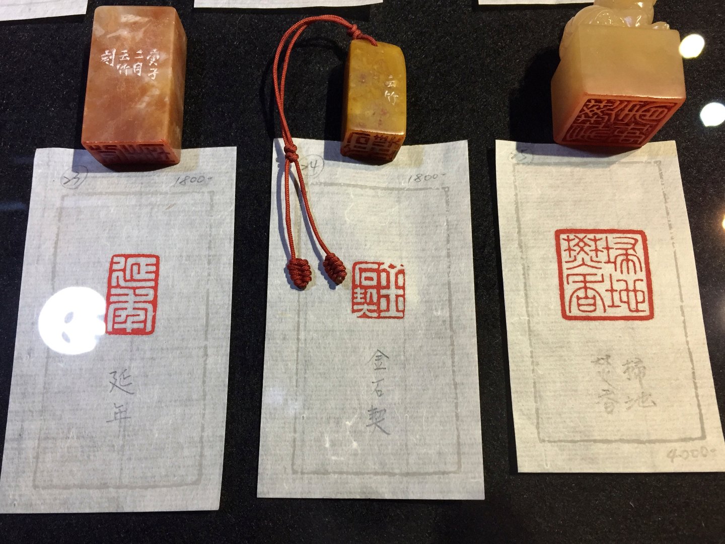 2020小喜齋書法篆刻展 - 圖片 11