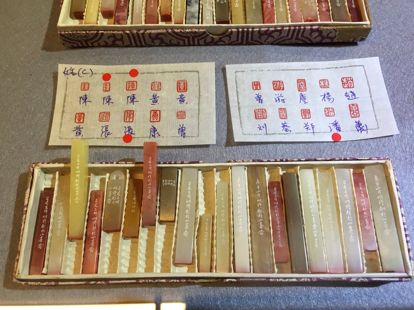 2020小喜齋書法篆刻展 - 圖片 18