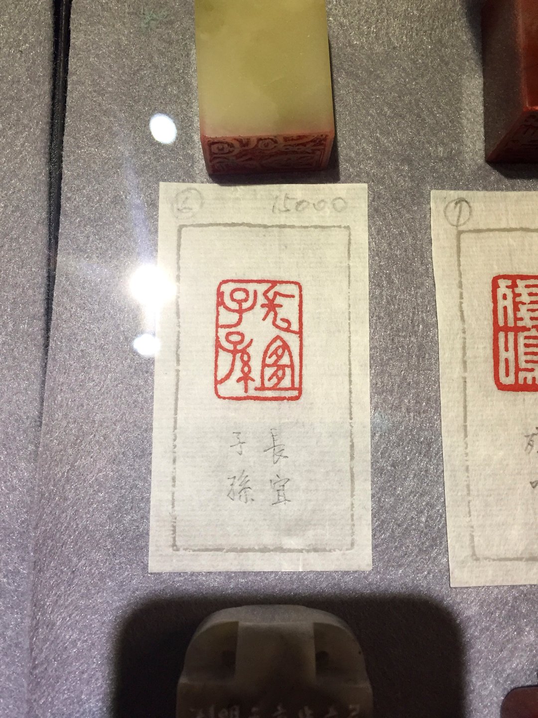 2020小喜齋書法篆刻展 - 圖片 22