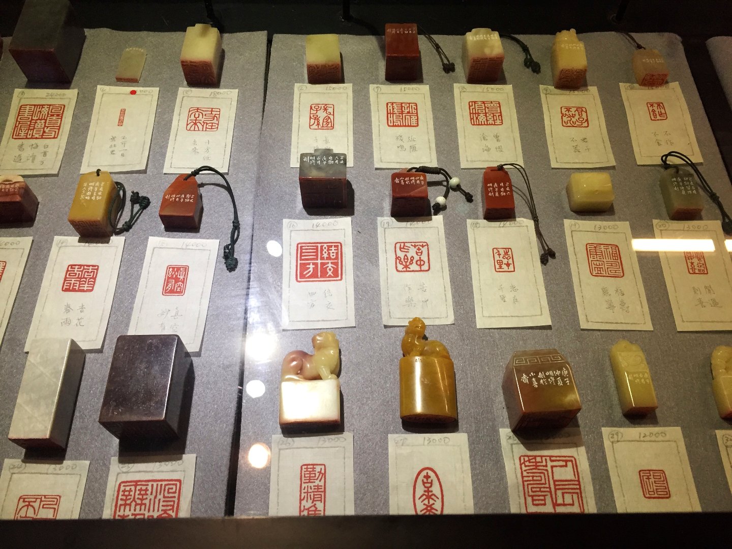 2020小喜齋書法篆刻展 - 圖片 24