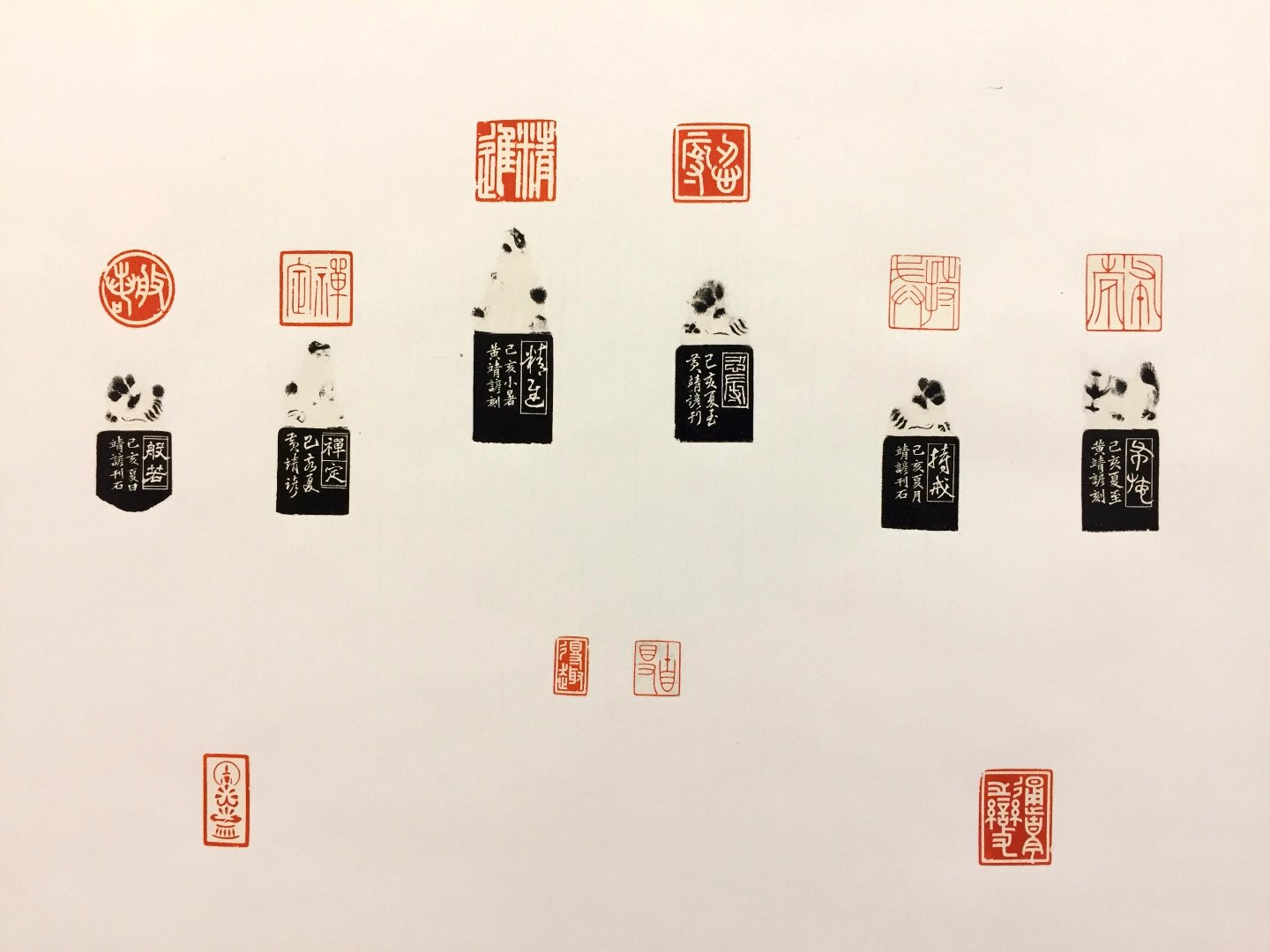 2020浮州印事－國立臺灣藝術大學篆刻聯展 - 圖片 1