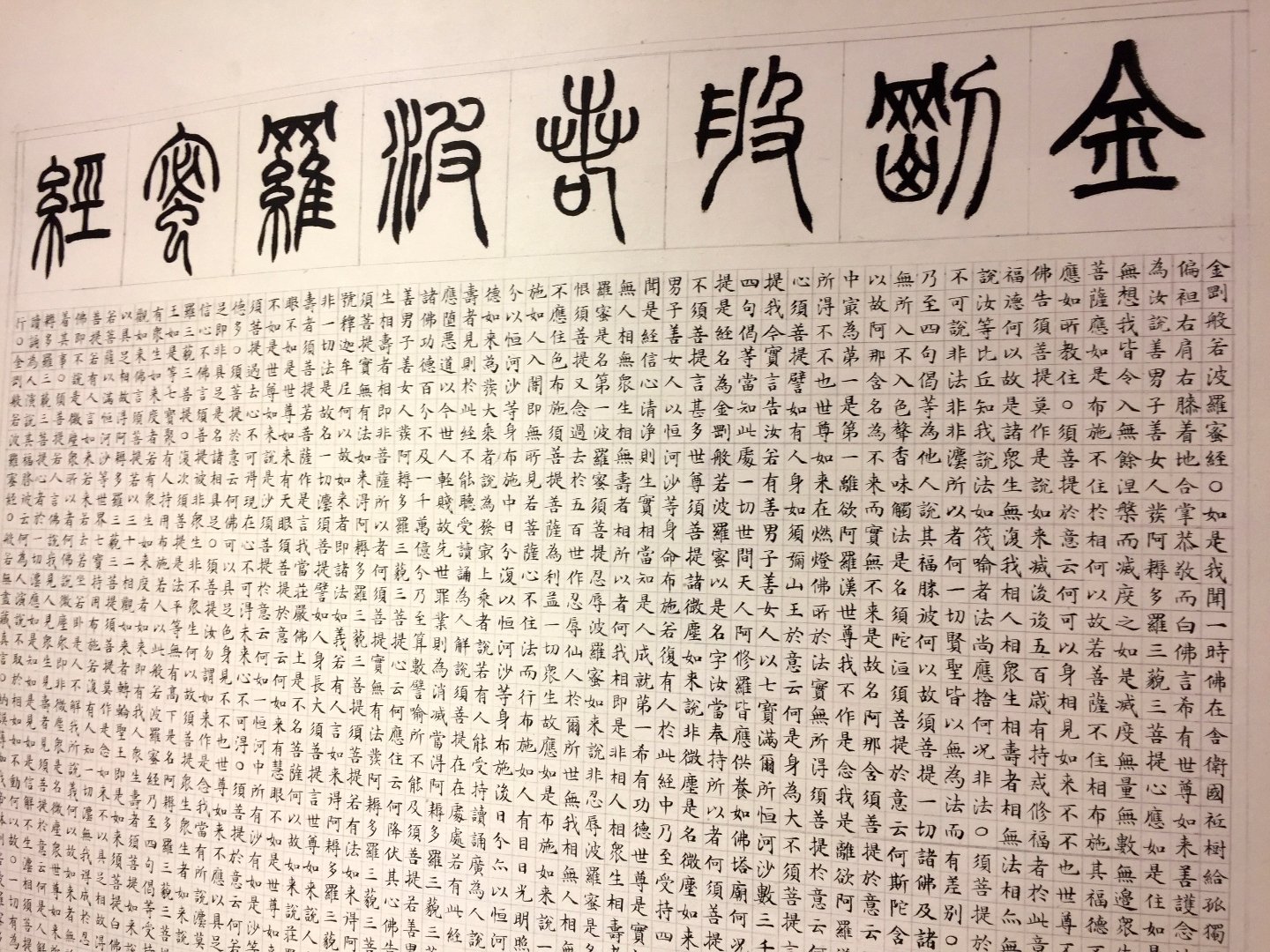 2020浮州印事－國立臺灣藝術大學篆刻聯展 - 圖片 4