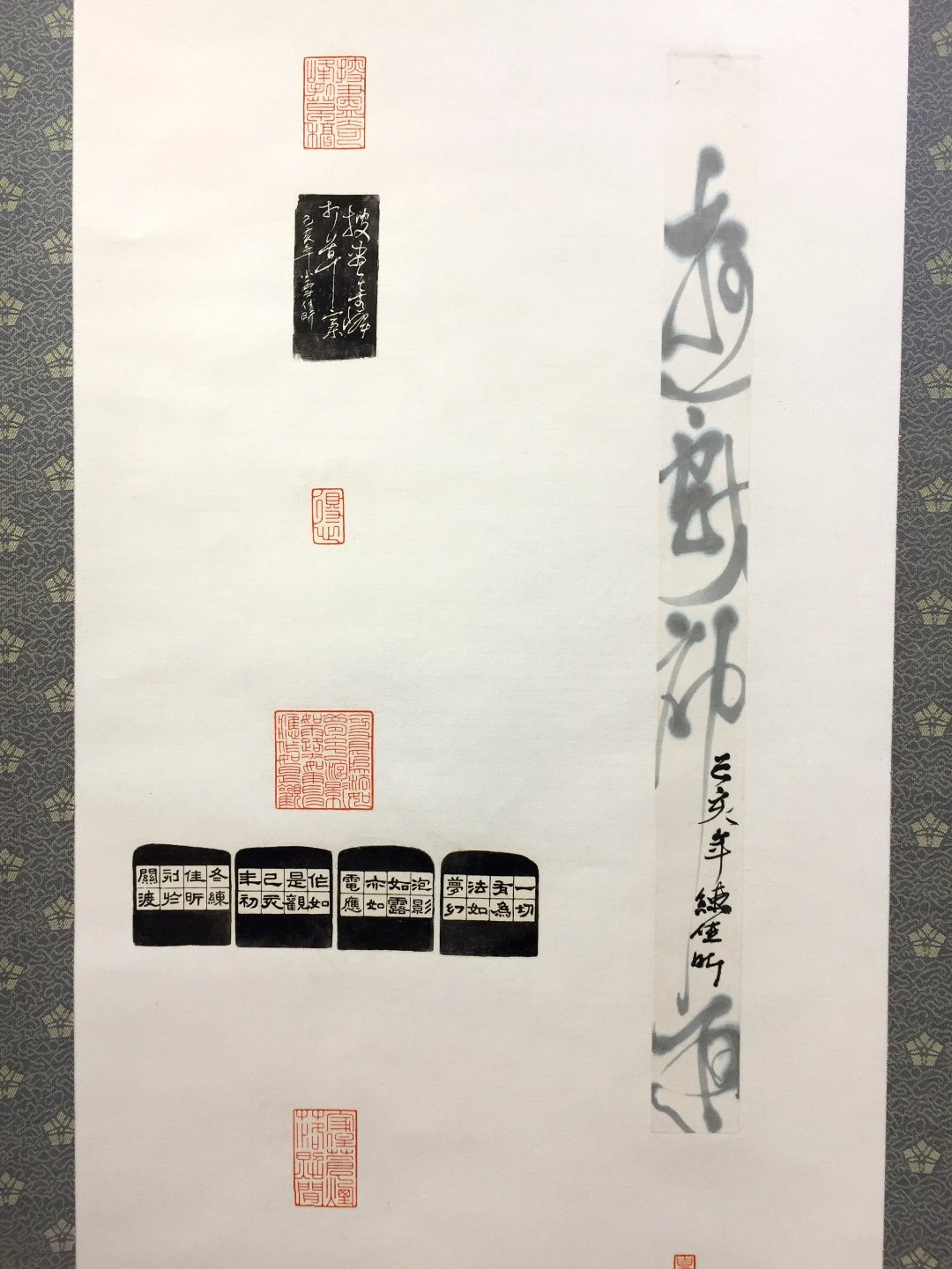 2020浮州印事－國立臺灣藝術大學篆刻聯展 - 圖片 6