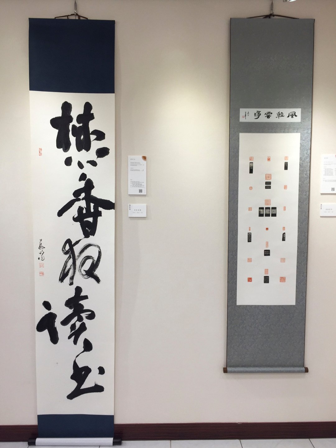 2020浮州印事－國立臺灣藝術大學篆刻聯展 - 圖片 11