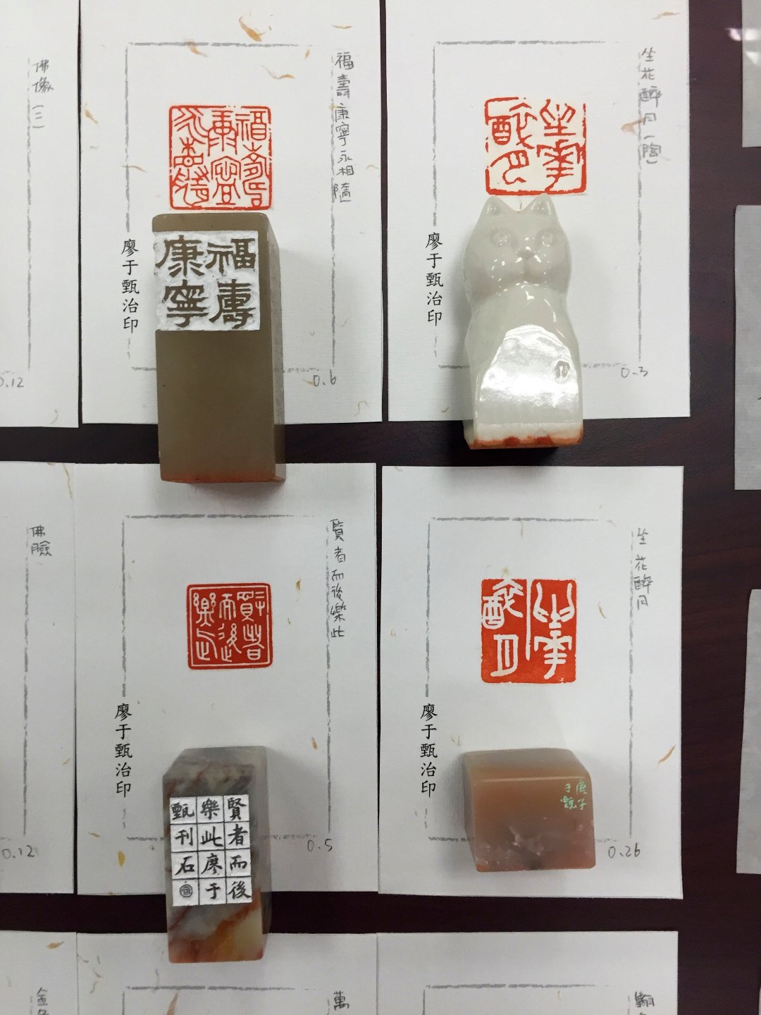 2020浮州印事－國立臺灣藝術大學篆刻聯展 - 圖片 15