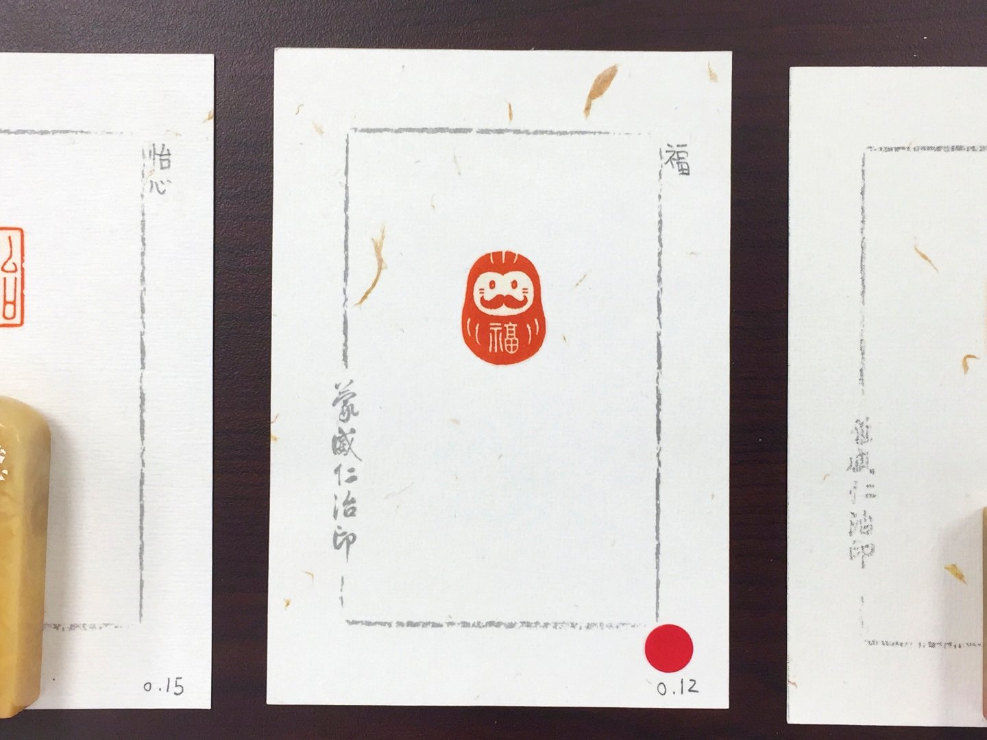 2020浮州印事－國立臺灣藝術大學篆刻聯展 - 圖片 18