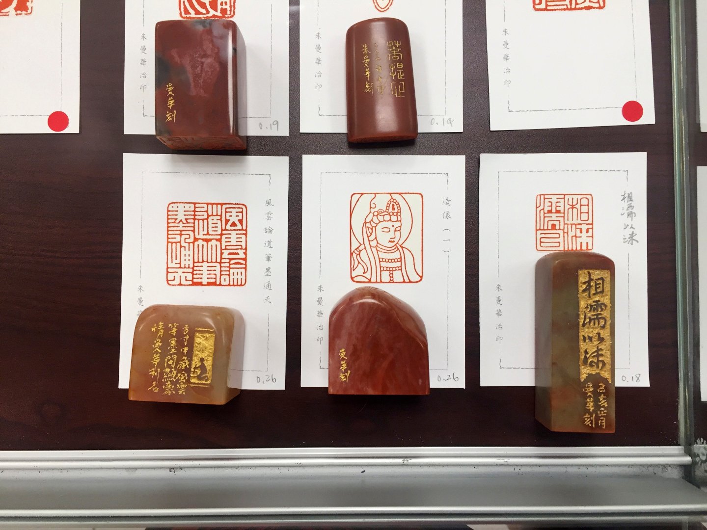 2020浮州印事－國立臺灣藝術大學篆刻聯展 - 圖片 19