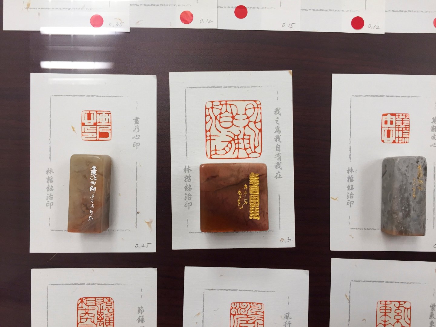 2020浮州印事－國立臺灣藝術大學篆刻聯展 - 圖片 21