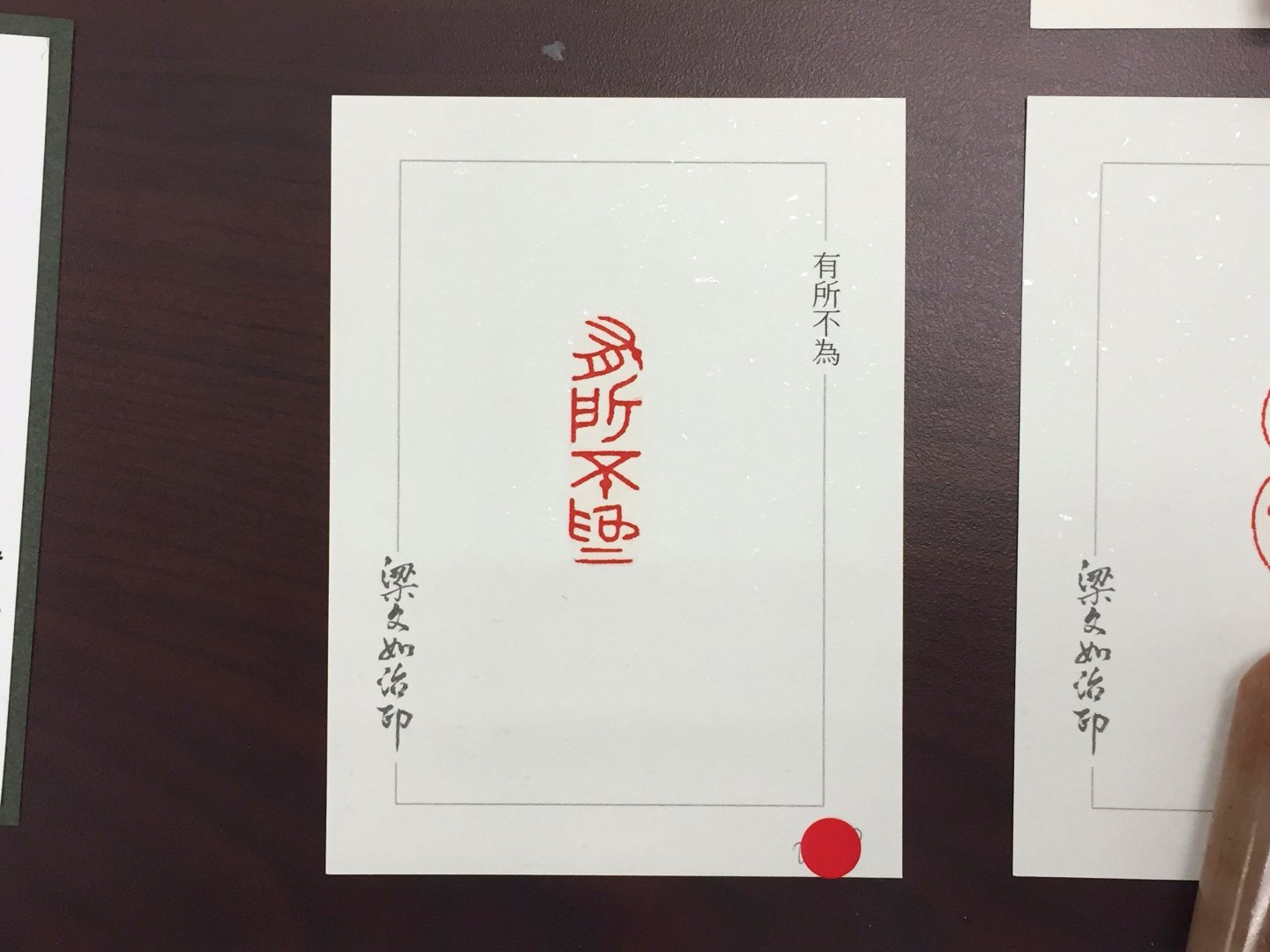 2020浮州印事－國立臺灣藝術大學篆刻聯展 - 圖片 23