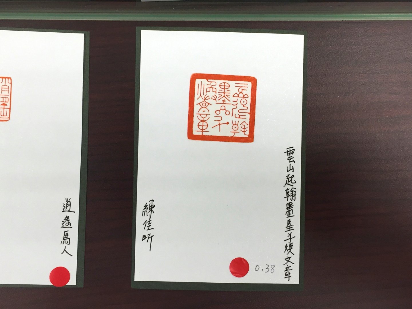 2020浮州印事－國立臺灣藝術大學篆刻聯展 - 圖片 24