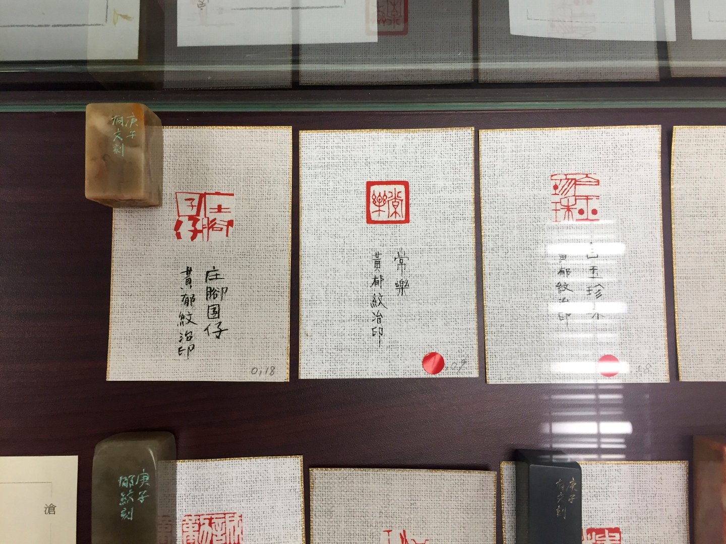 2020浮州印事－國立臺灣藝術大學篆刻聯展 - 圖片 25