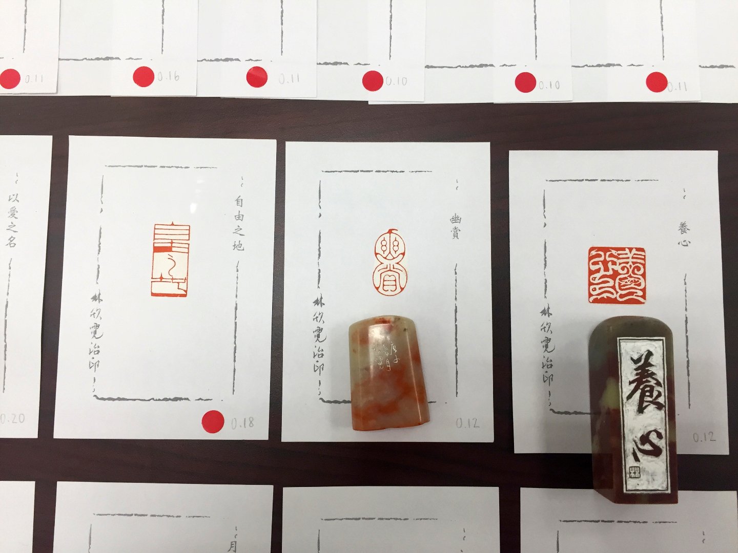 2020浮州印事－國立臺灣藝術大學篆刻聯展 - 圖片 26