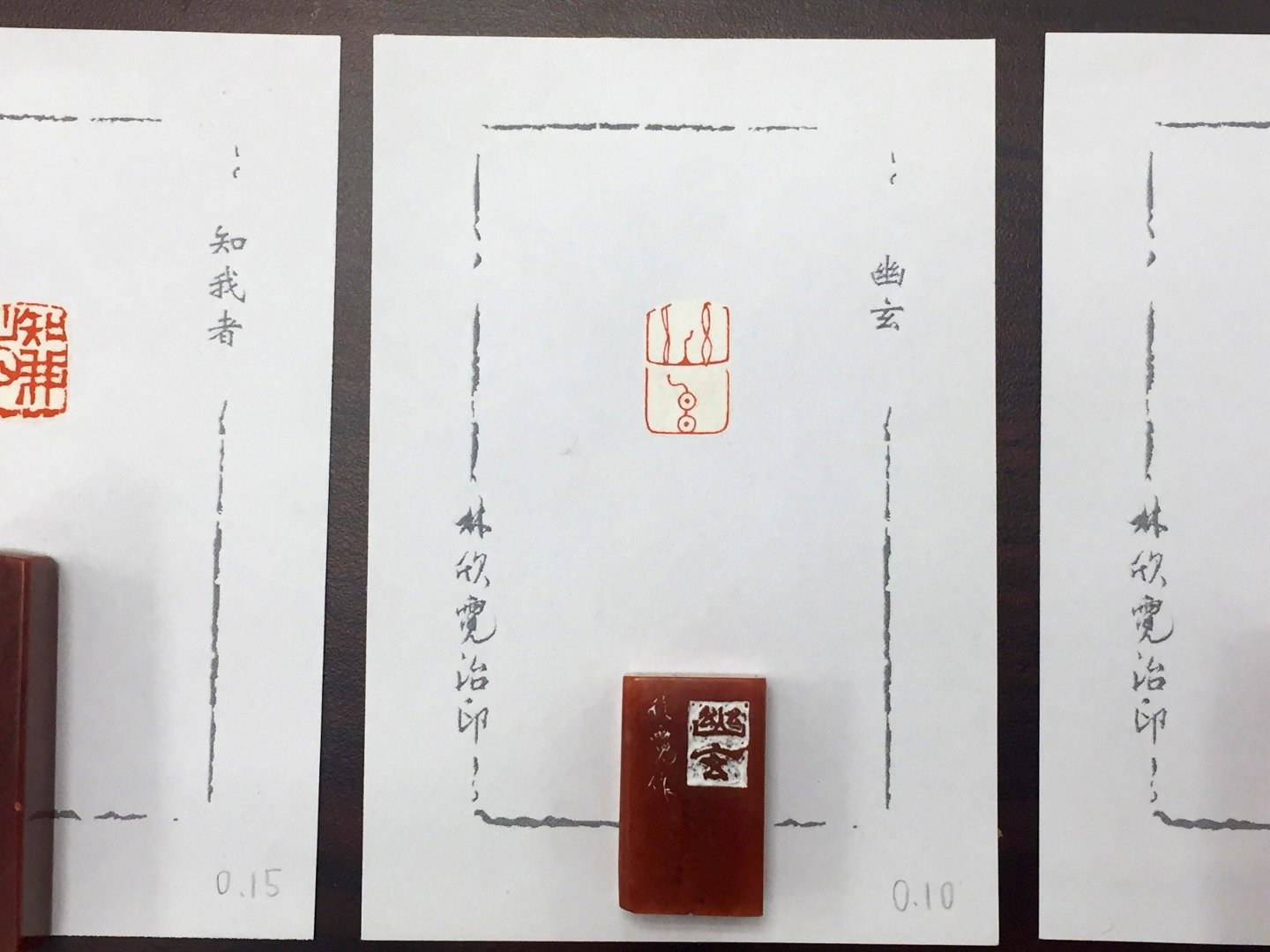 2020浮州印事－國立臺灣藝術大學篆刻聯展 - 圖片 27