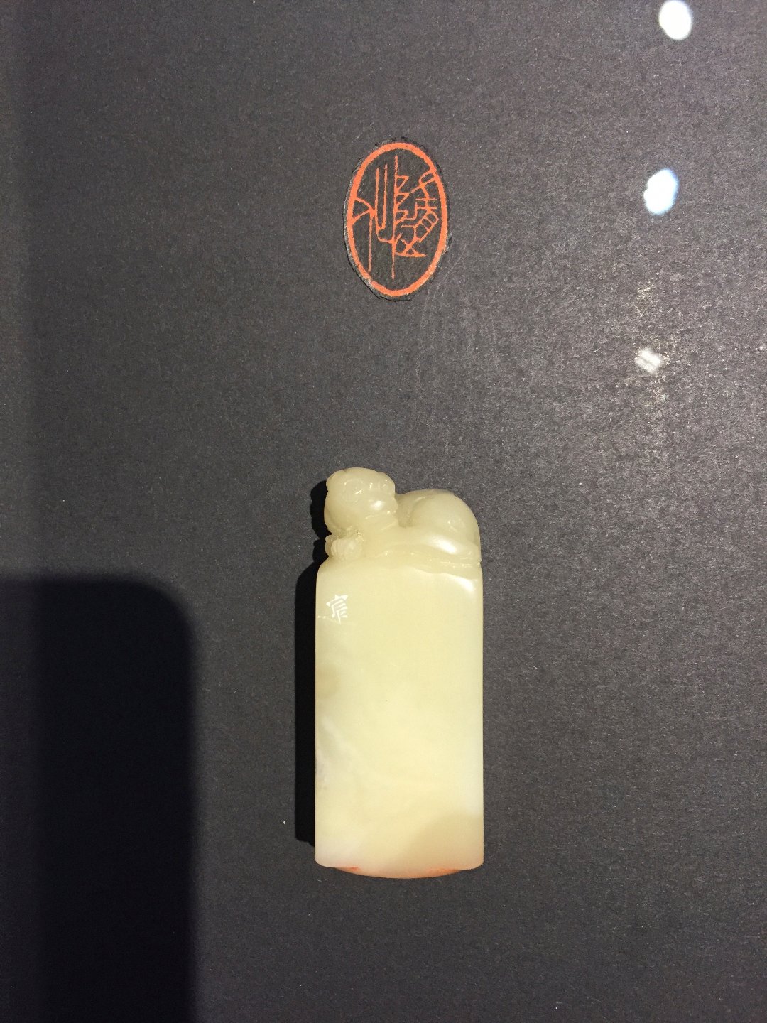 2020翫物．養識．論學 - 圖片 2