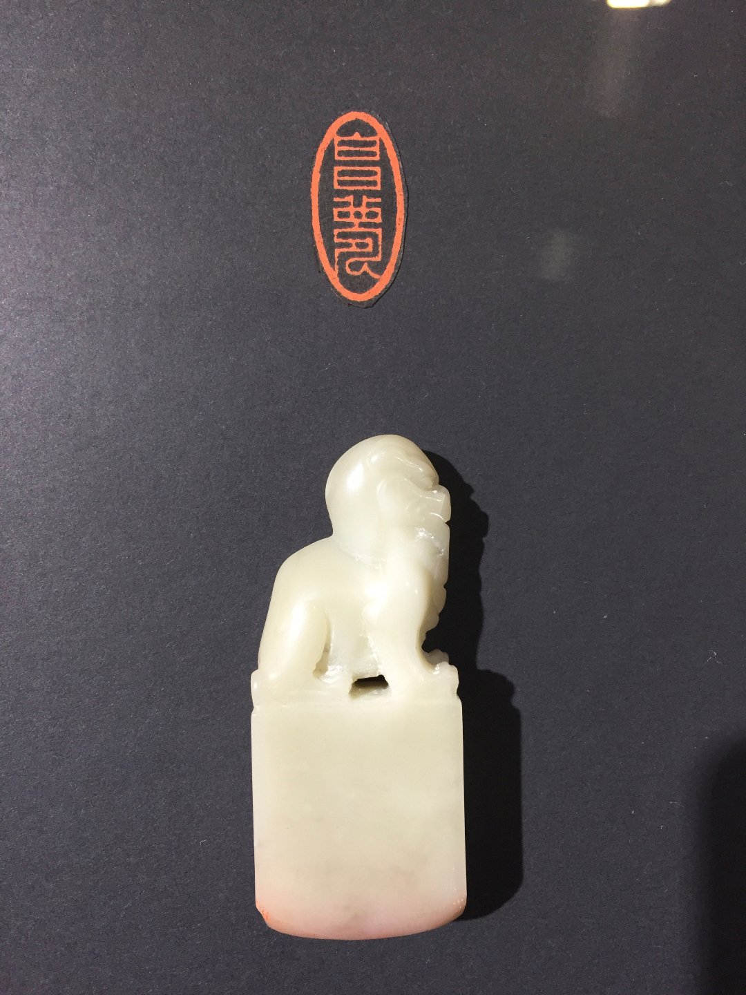 2020翫物．養識．論學 - 圖片 3