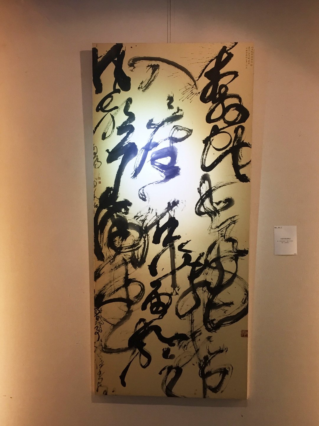 2020翫物．養識．論學 - 圖片 4