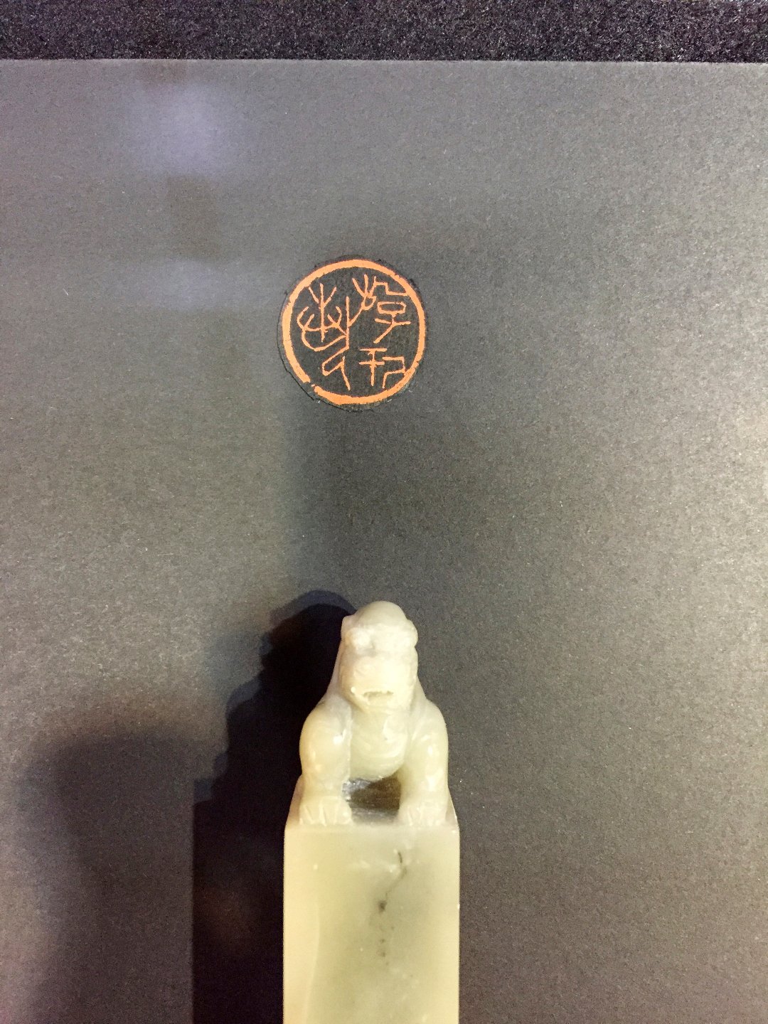 2020翫物．養識．論學 - 圖片 6