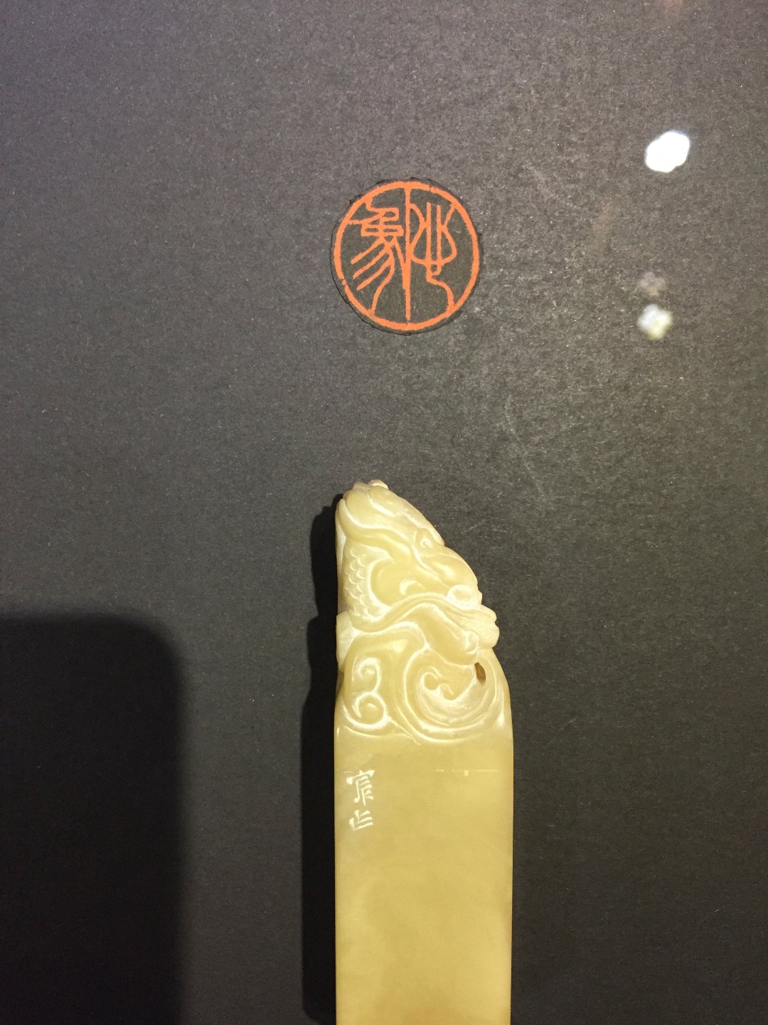 2020翫物．養識．論學 - 圖片 7