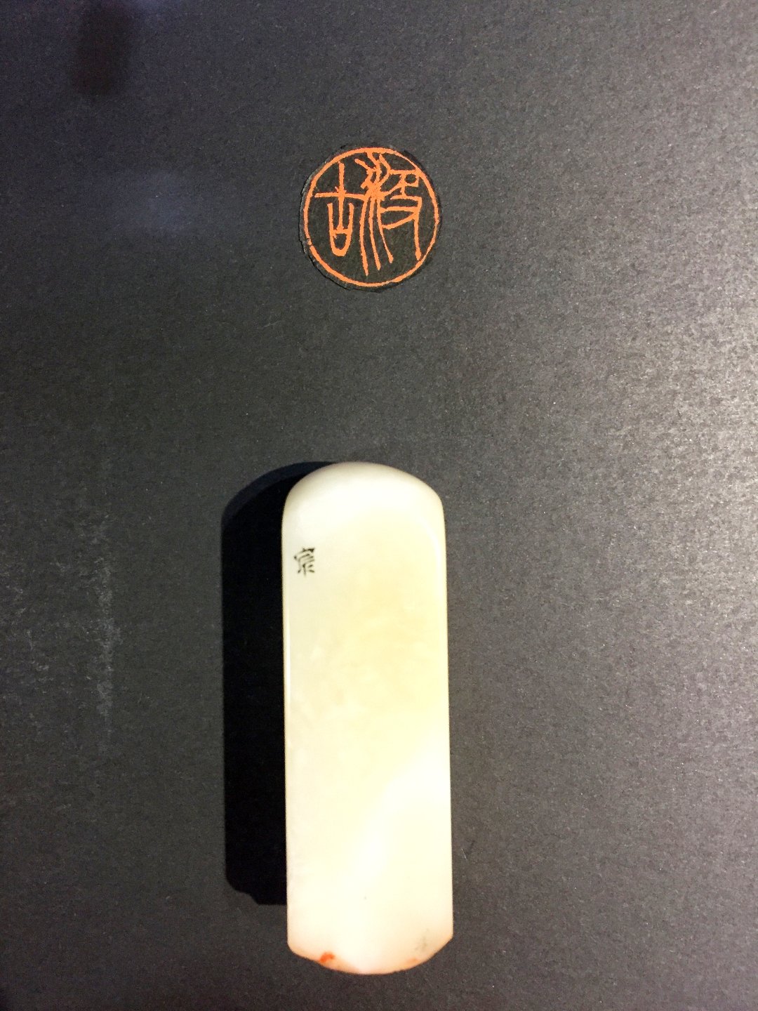 2020翫物．養識．論學 - 圖片 11