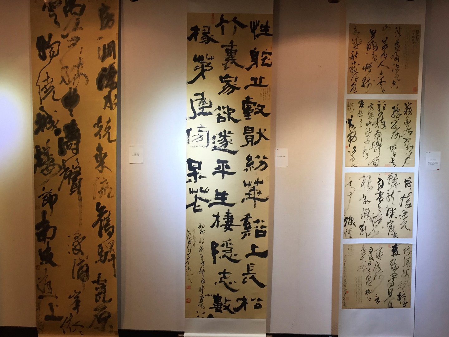 2020翫物．養識．論學 - 圖片 12